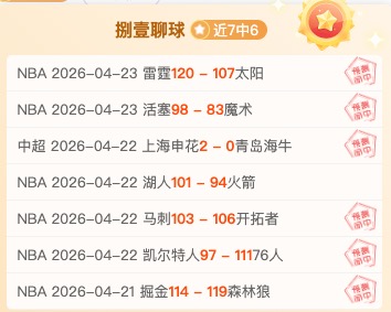 大乐透期号,河南队客场,状态分析及,918博天堂官方网站,在线娱乐,博彩平台,真人游戏,电子竞技,彩票,体育赛事,娱乐平台,918博天堂,网上赌场