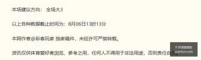 抓住机会,这场意外高,分题,918博天堂官方网站,在线娱乐,博彩平台,真人游戏,电子竞技,彩票,体育赛事,娱乐平台,918博天堂,网上赌场