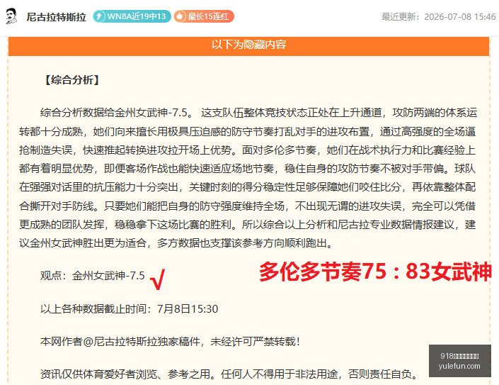 最新近,状态坚如磐,石稳健崛起,918博天堂官方网站,在线娱乐,博彩平台,真人游戏,电子竞技,彩票,体育赛事,娱乐平台,918博天堂,网上赌场