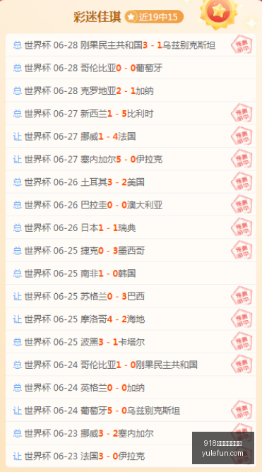 最新近,状态坚如磐,石稳健崛起,918博天堂官方网站,在线娱乐,博彩平台,真人游戏,电子竞技,彩票,体育赛事,娱乐平台,918博天堂,网上赌场