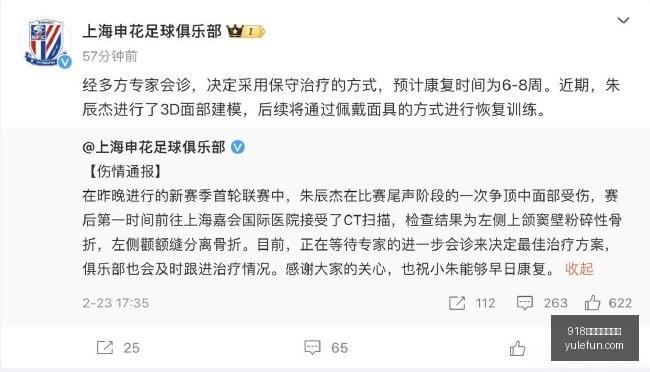 国足,日重庆之战,在即,918博天堂官方网站,在线娱乐,博彩平台,真人游戏,电子竞技,彩票,体育赛事,娱乐平台,918博天堂,网上赌场