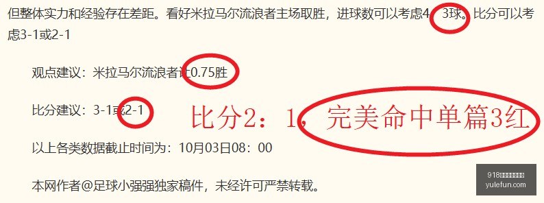 王者荣耀新,英雄热议,版本更新玩,918博天堂官方网站,在线娱乐,博彩平台,真人游戏,电子竞技,彩票,体育赛事,娱乐平台,918博天堂,网上赌场