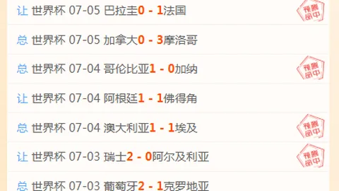 22天挑战：主场龙客场王数据陷阱大
